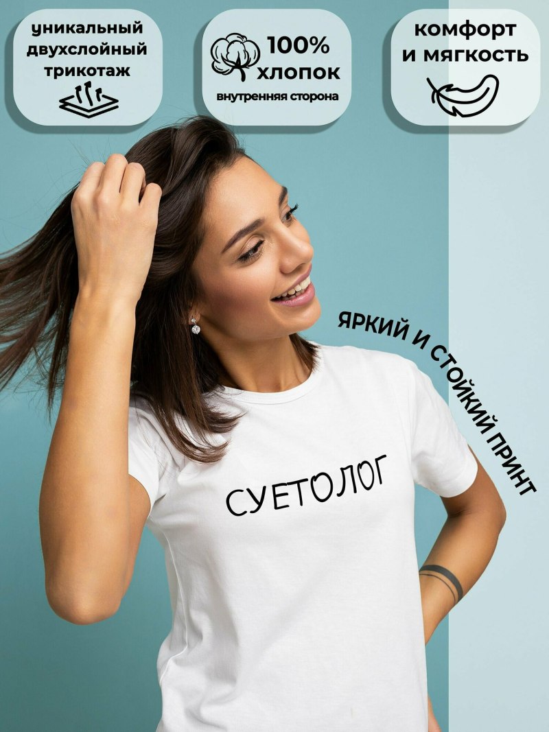 Футболка охрана невесты