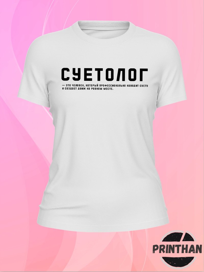 Гуччи в стирке