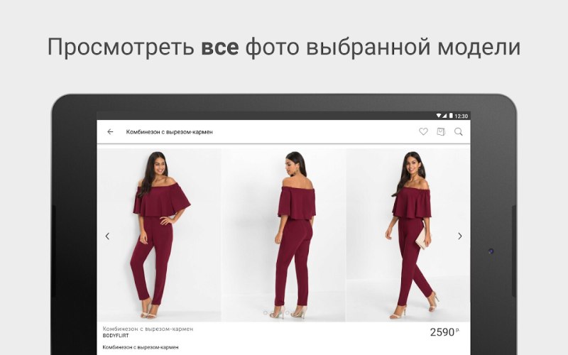 Брюки женские Бонприкс Бодифлирт