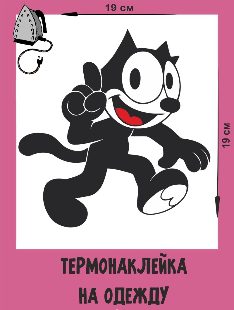 Felix the Cat обложка игры