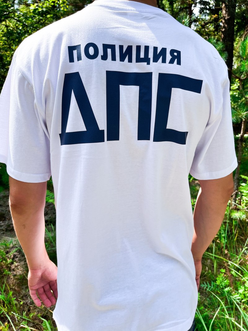 Белая футболка ДПС