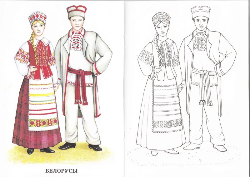 Раскраска Чувашский народный костюм женский и мужской