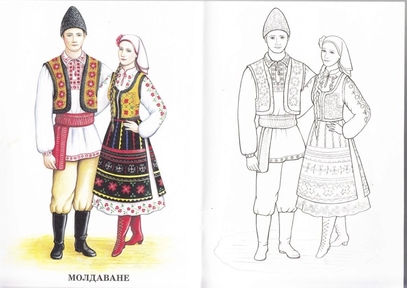 Раскраска "народные костюмы"