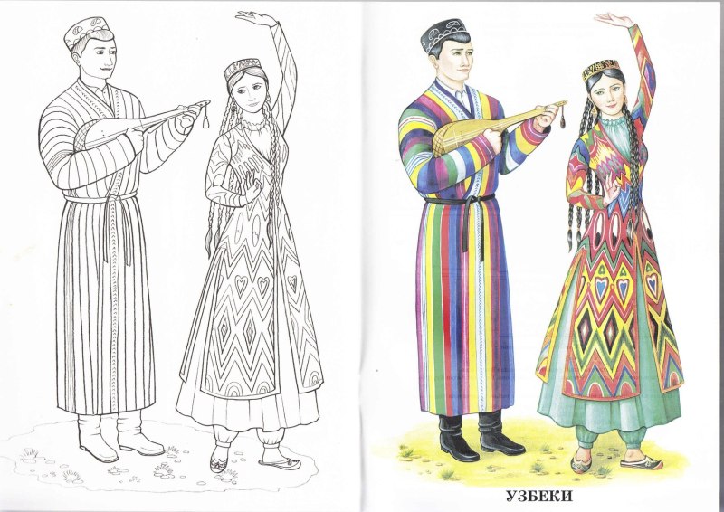 Азербайджанский национальный костюм раскраска