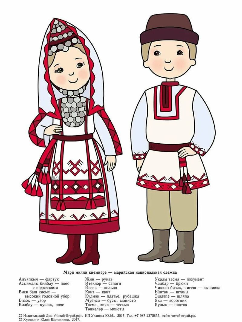 Традиционный костюм Поволжья Марийский