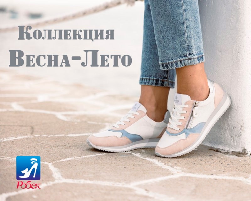 Новая коллекция обуви Весна лето