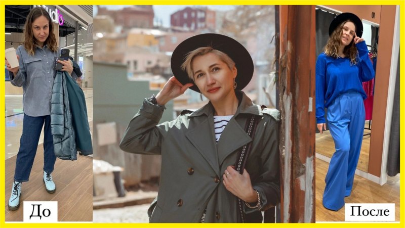 Гид по стилю