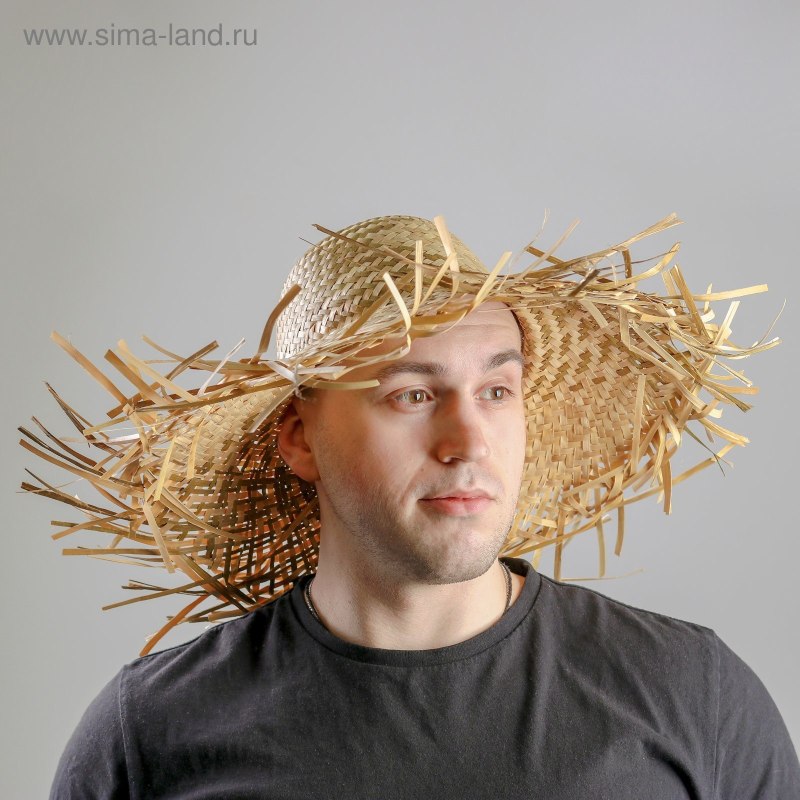 Соломенная шляпа