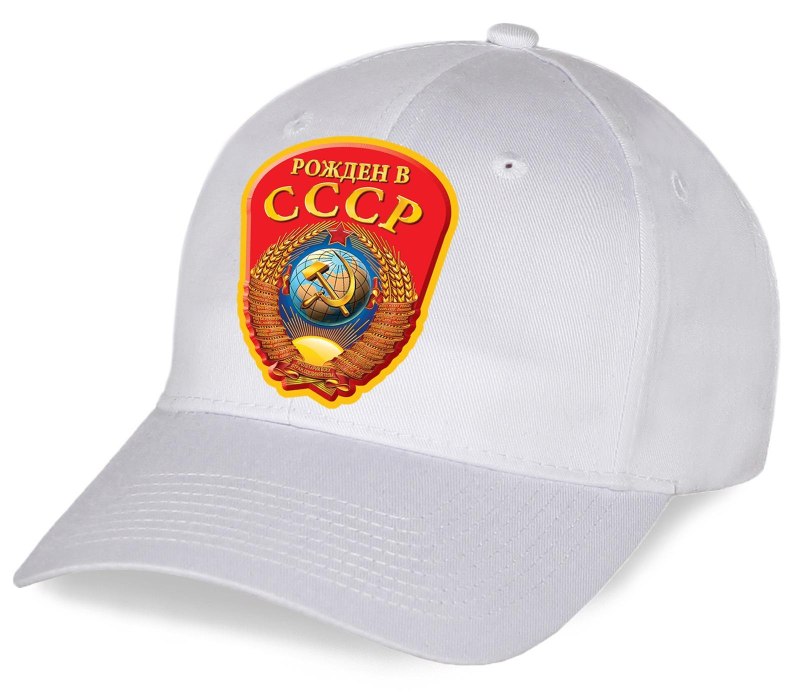 Бейсболка классическая