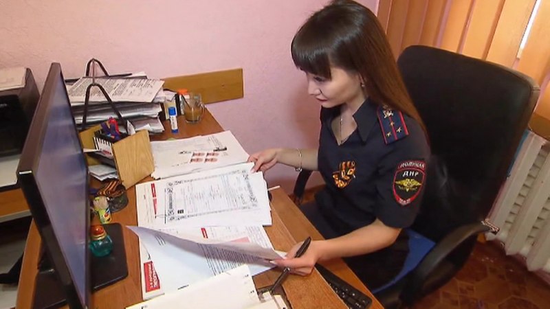 Форма сотрудника паспортного стола