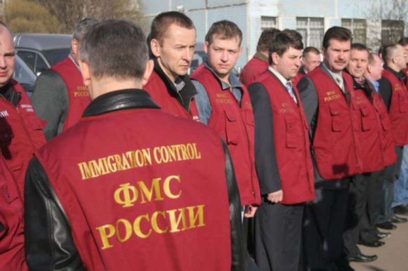 Сотрудники ФМС