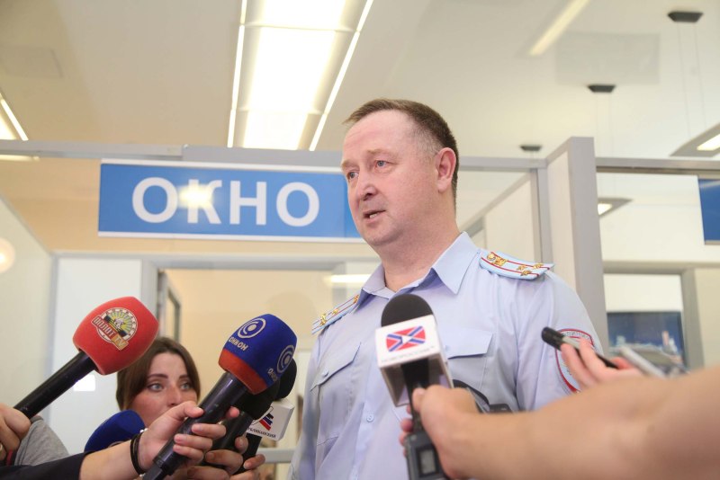 Миграционная служба ДНР