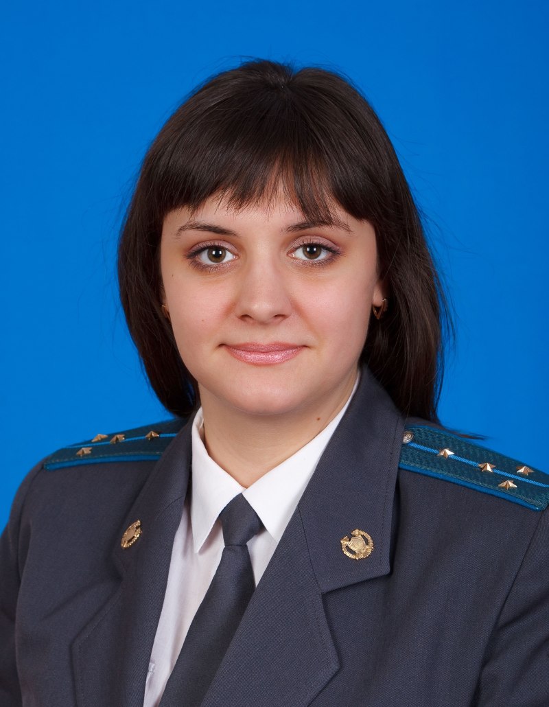 Чуткова Екатерина Валерьевна Капитан юстиции