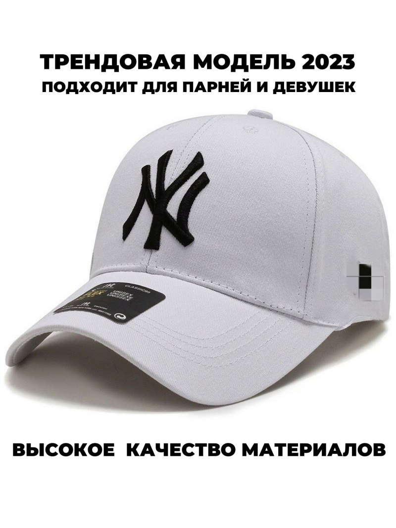 Aero NY 85 кепка