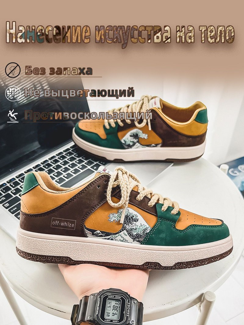 Nike Air Jordan Low 1 Voodoo x Zion