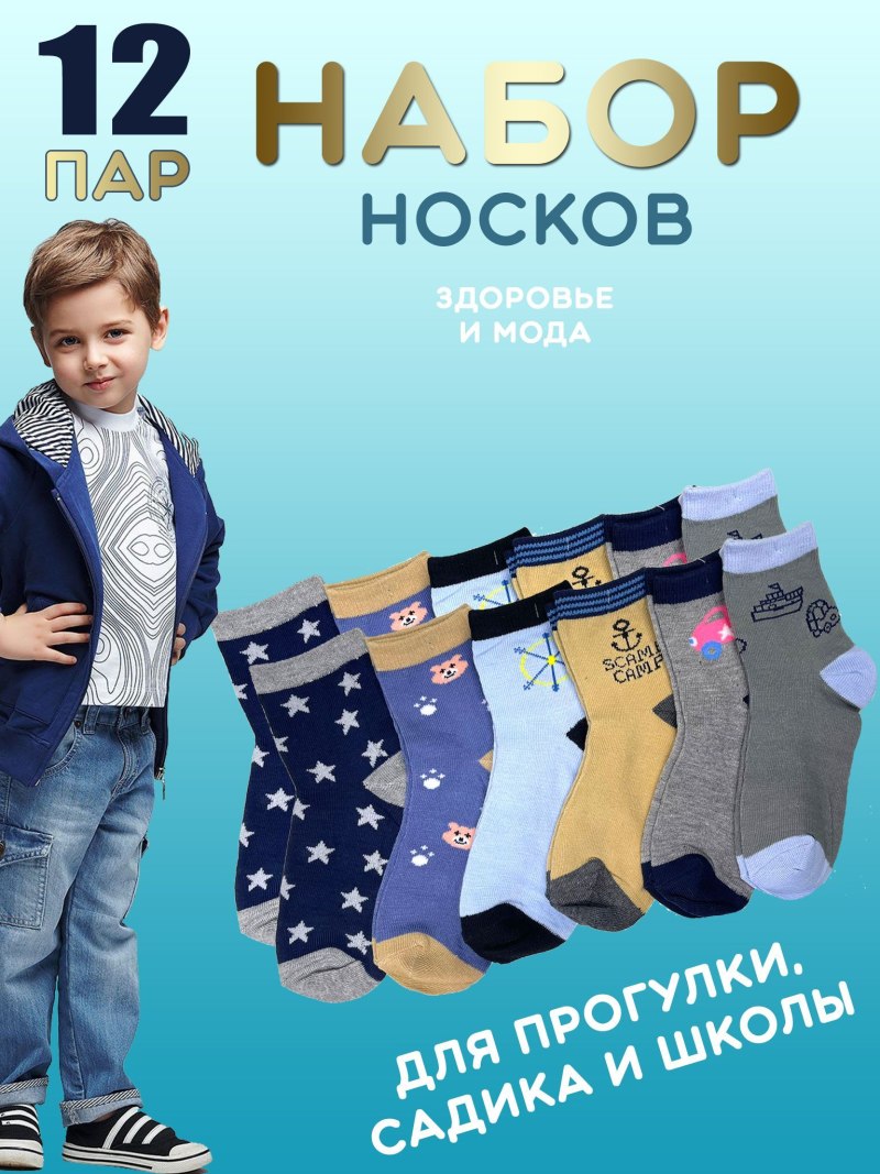 Pepco детская одежда