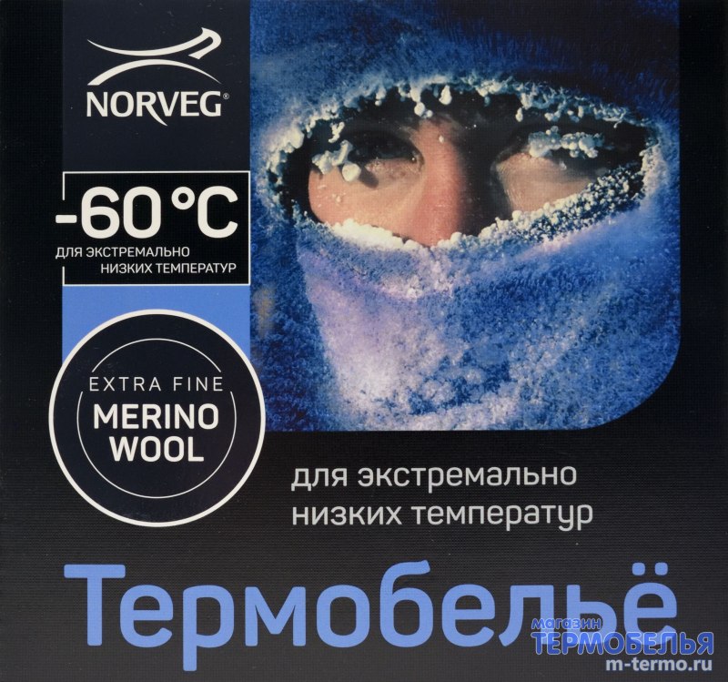Norveg термобелье мужское Термофуфайка -60