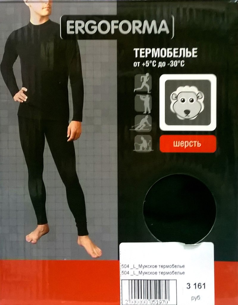 Упаковка термобелья