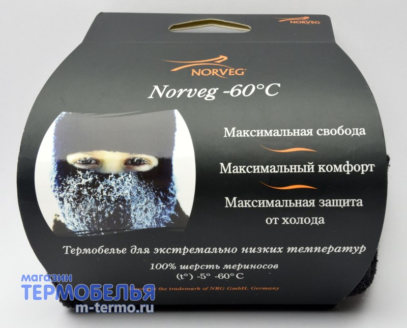Фуфайка -60 Норвег