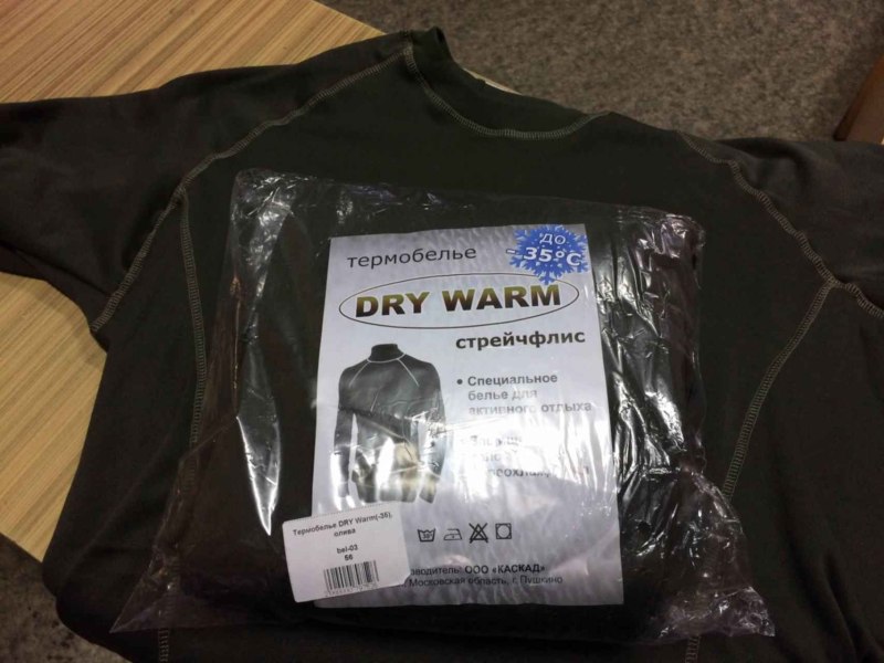 Термобельё Dry warm мужское ООО Каскад