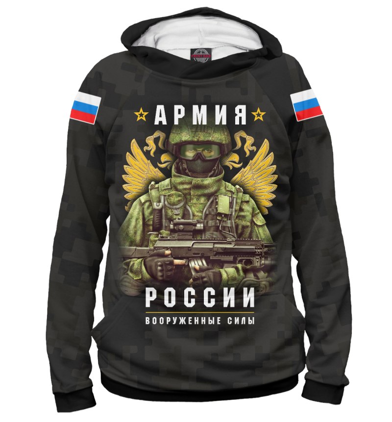 Свитшот армия России