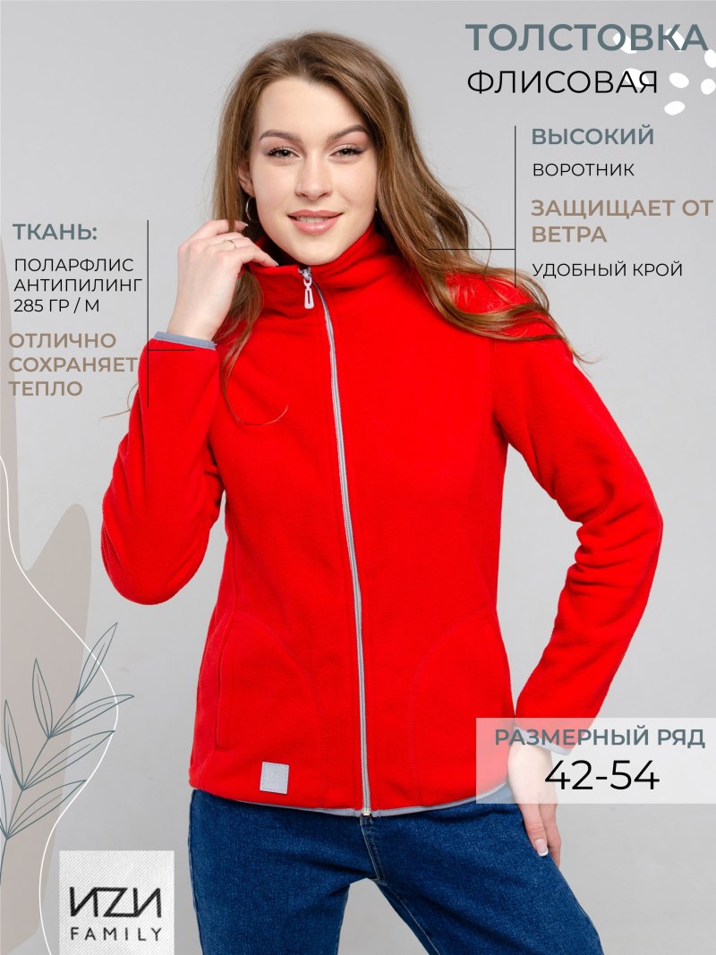 Худи демисезонная