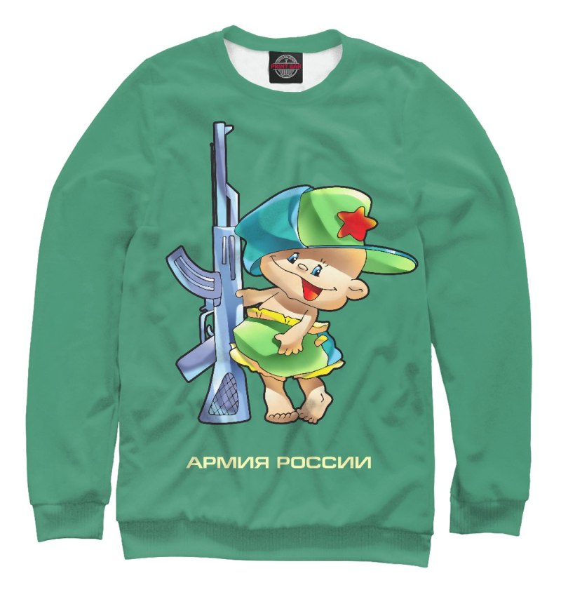 Толстовка армия России