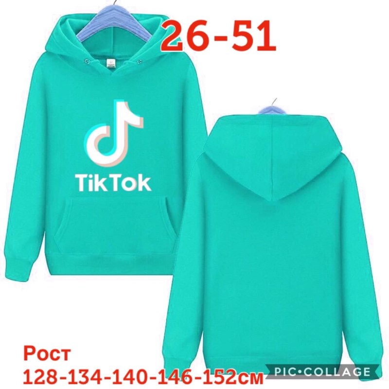 Худи тик ток для девочек