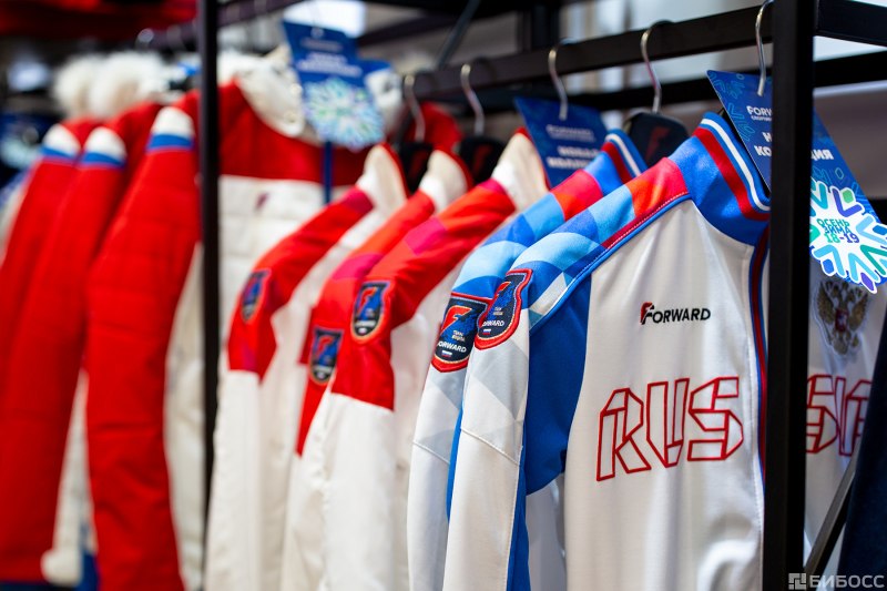 Форвард 2022 одежда