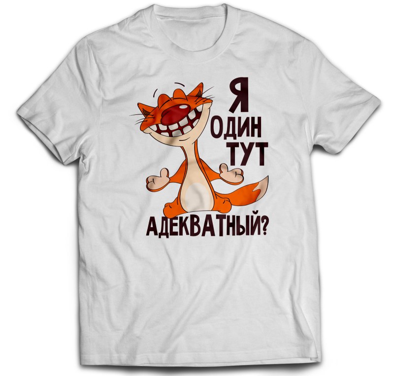Весёлые надписи на футболках