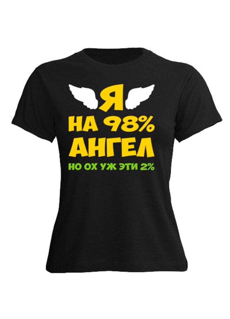 Прикольные надписи на футболках