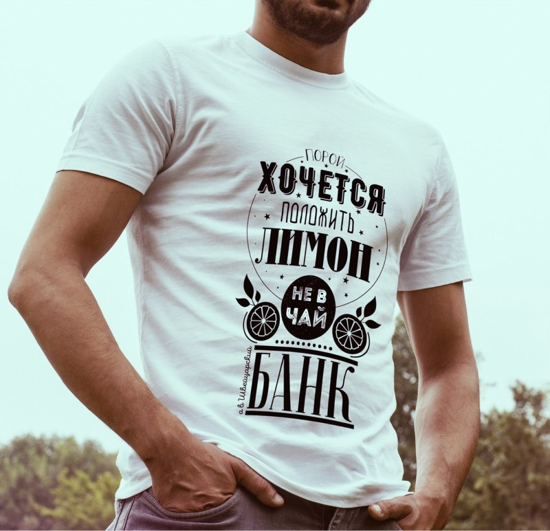 Классные мужские футболки