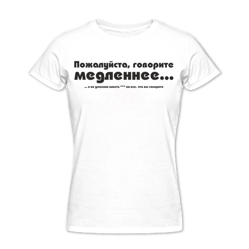 Необычные надписи на футболках