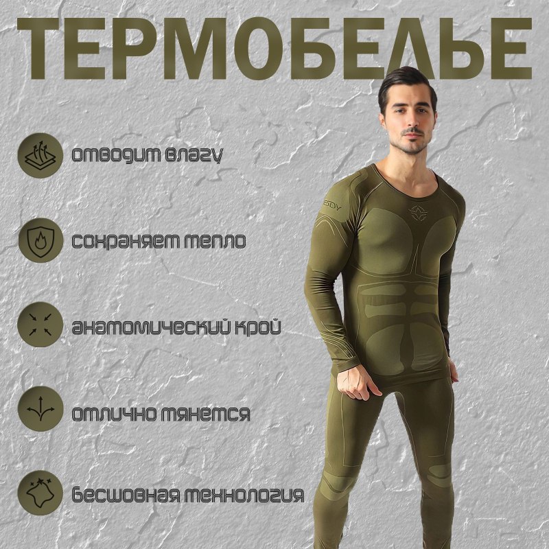 Вафелька армейская одежда