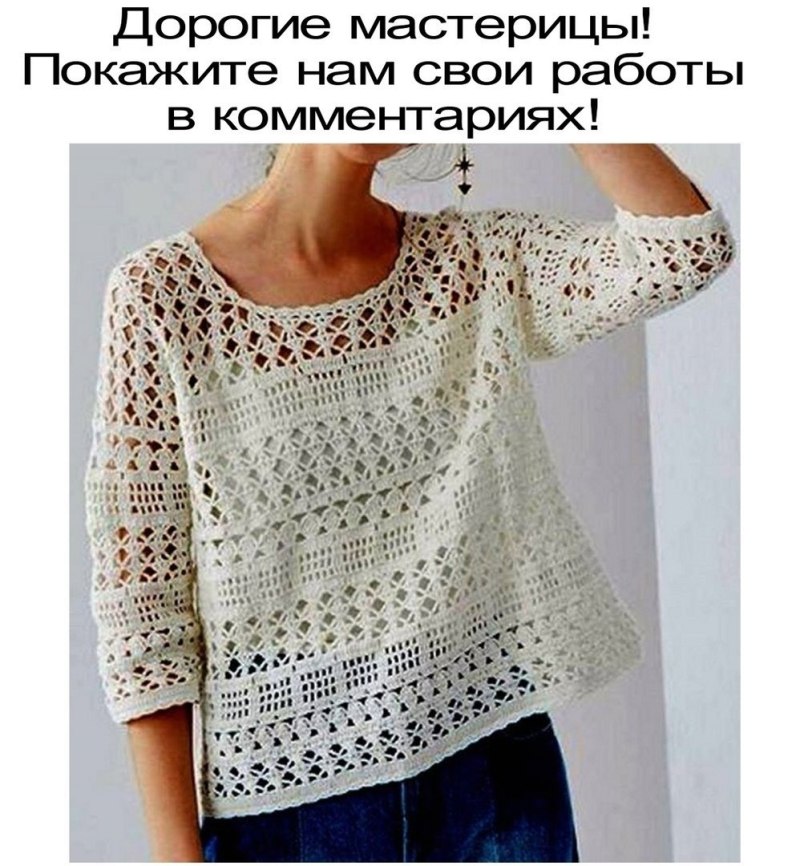 Летняя кофта крючком