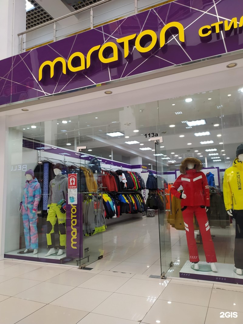 Maraton спортивная одежда интернет магазин