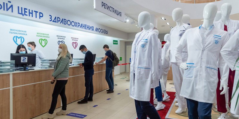 Bosco медицинская одежда экипировочный центр