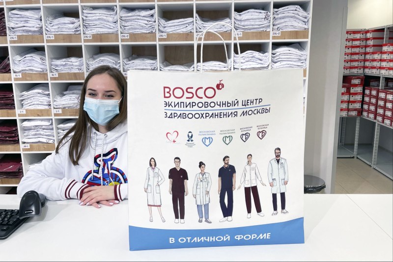 Экипировочный центр Bosco, Москва медицинская одежда