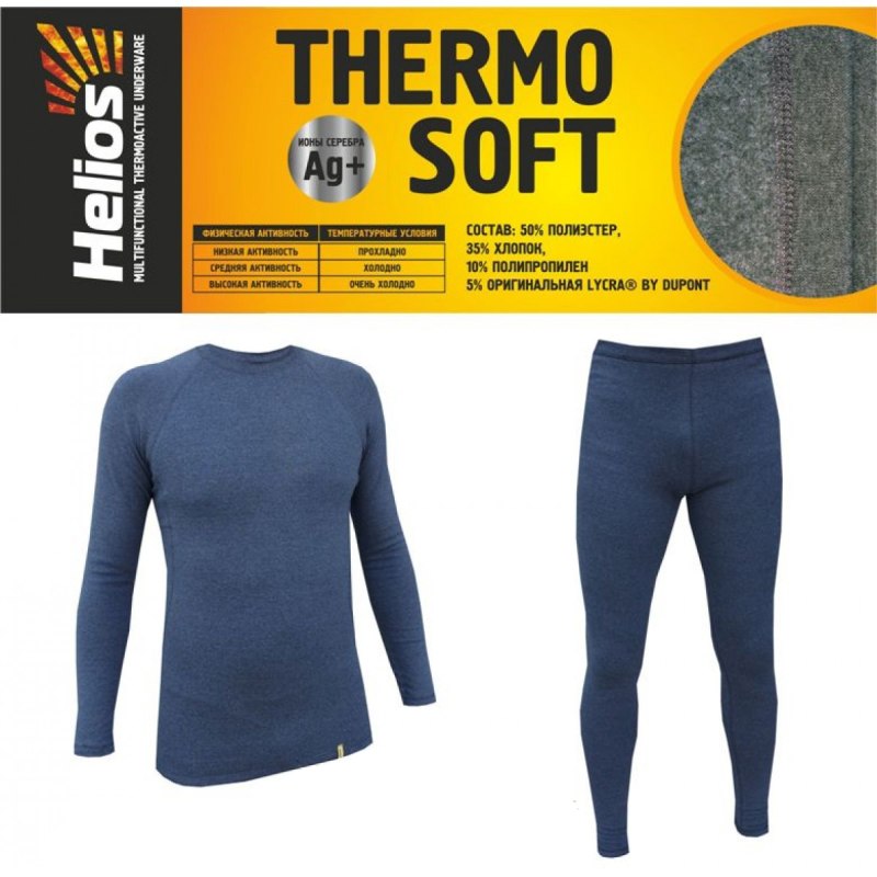 Термобелье Helios Thermo Merino