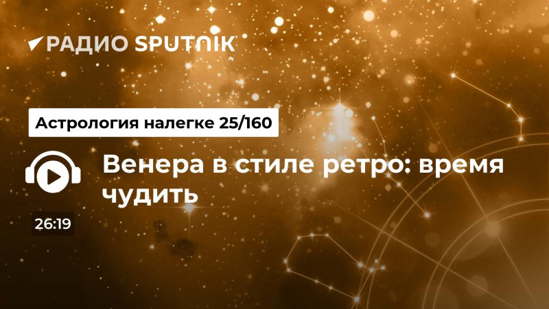 Венера в Скорпионе одежда
