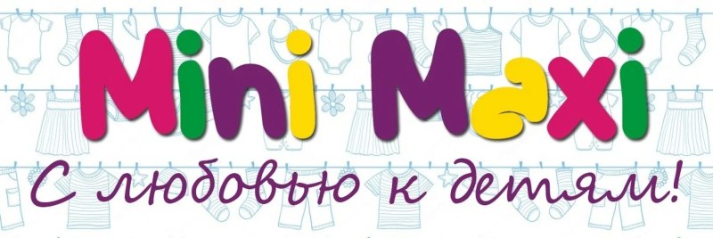 Мини макси