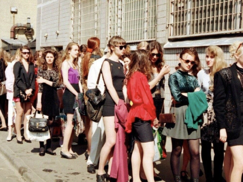 Москва 1996