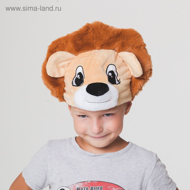 Шапочка Лев детская