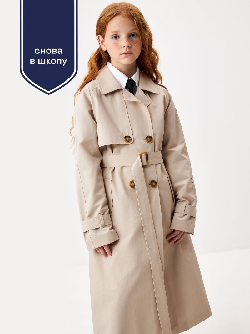 Плащ Sela collection