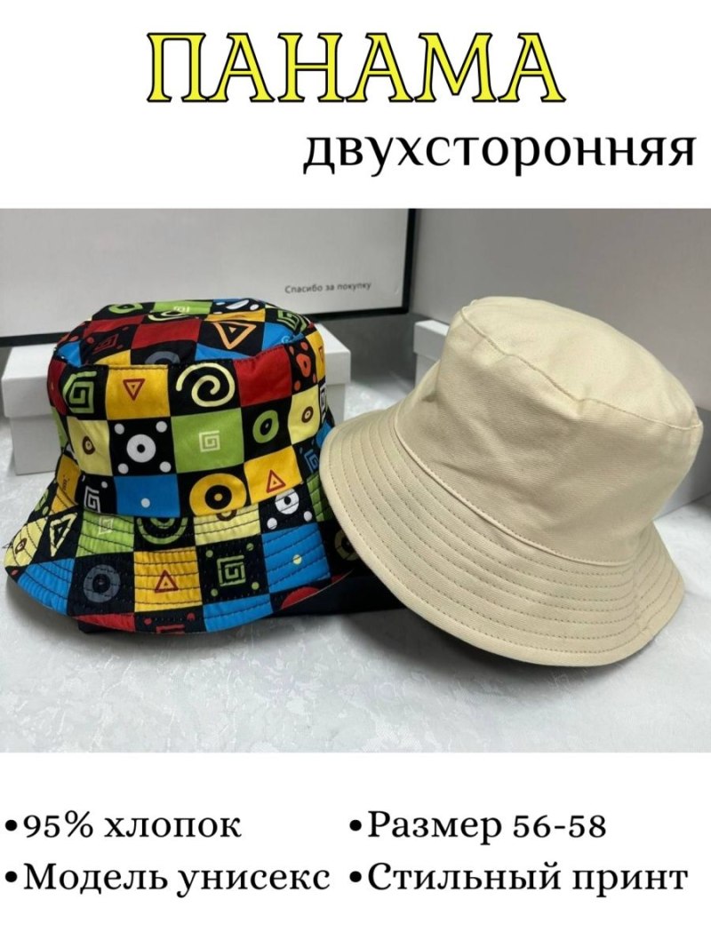 Республика Панама люди