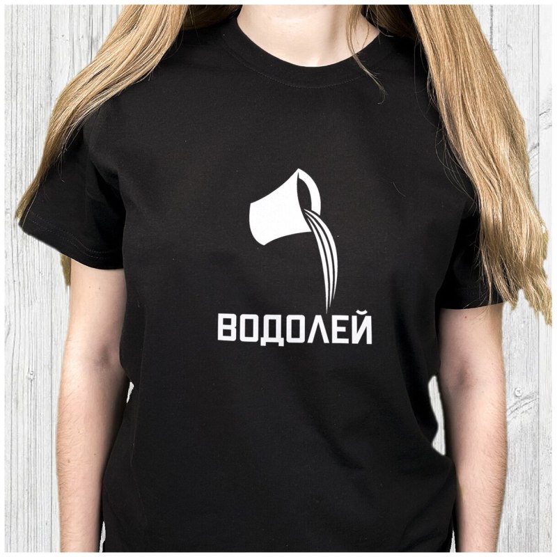 Футболки со знаками зодиака