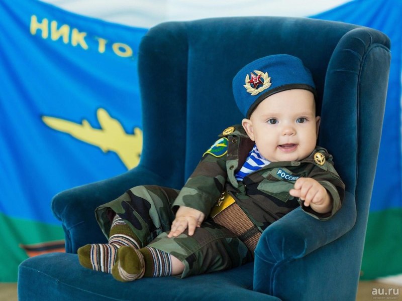 Костюм десантника