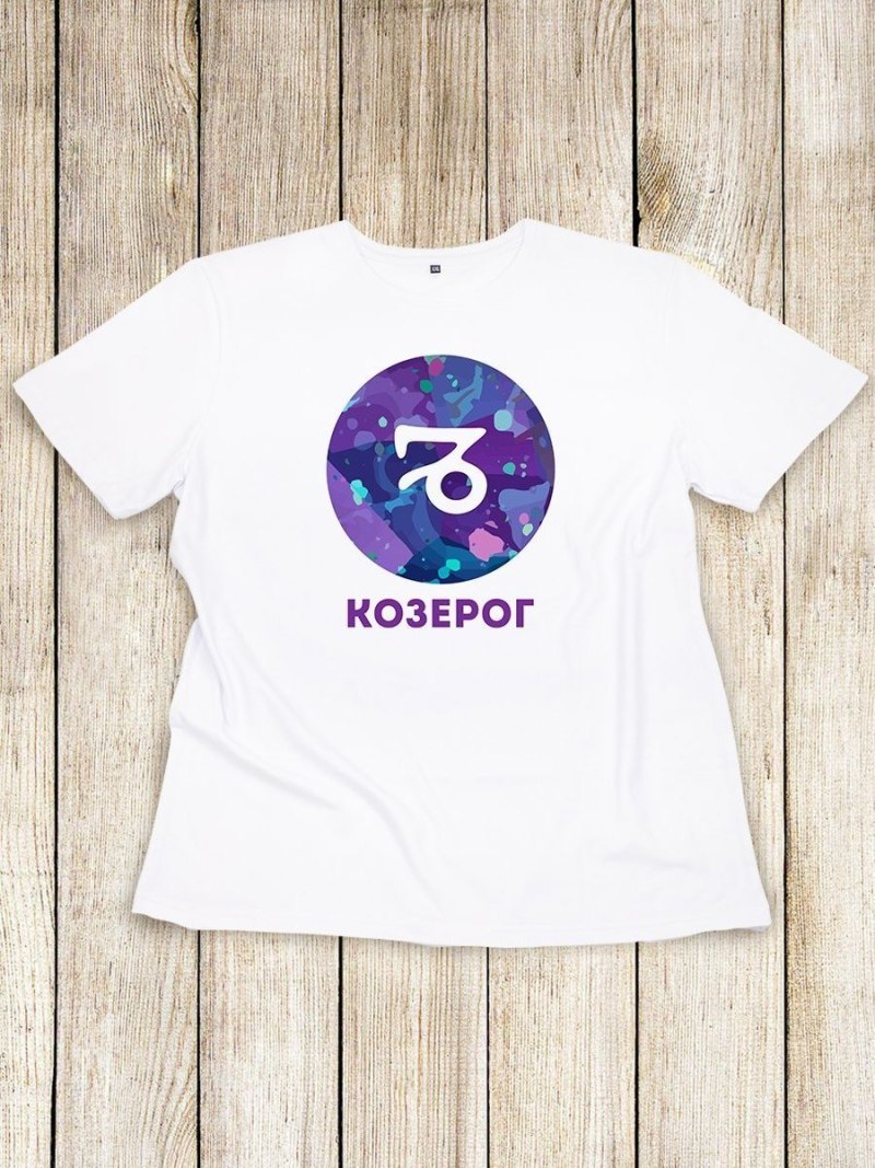 Футболка с гороскопом козерога