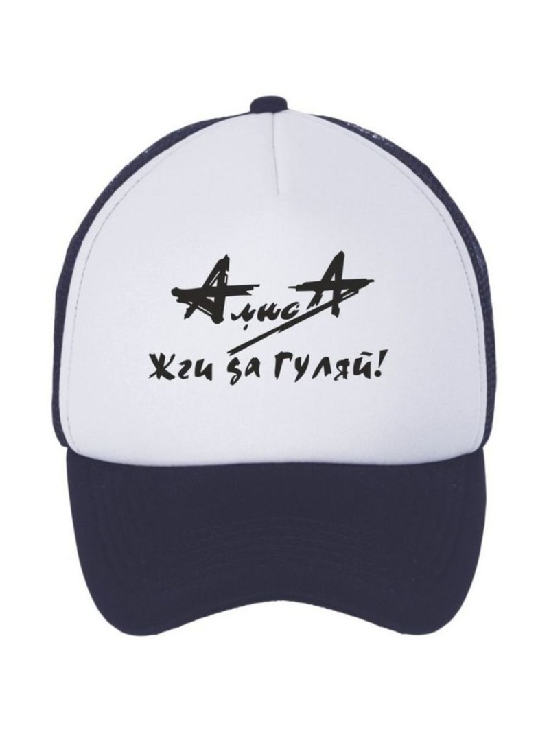 Алиса в стране чудес Кепки