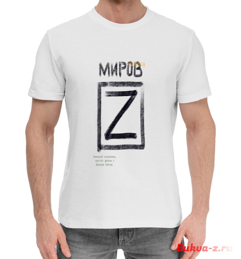 Футболка мужская с принтом z
